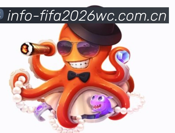 2026世界杯数据服务生态